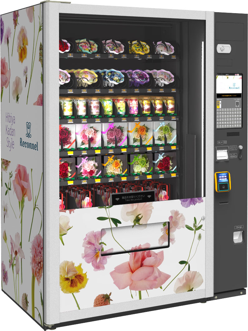生花の自販機